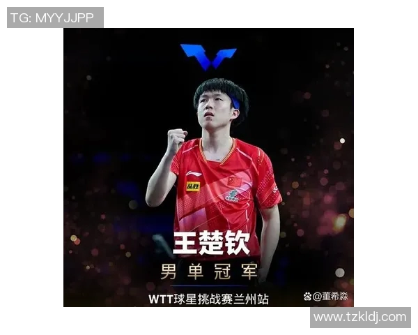 西安篮球队节奏对比深度解析与战术影响探讨