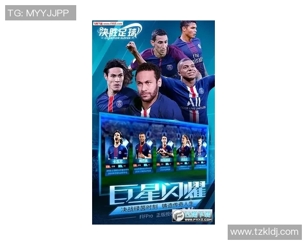 足球巨星重聚盛典精彩瞬间回顾与友谊的永恒传承