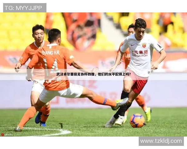 像悟空一样勇敢无畏的足球明星们在绿茵场上展现超凡技艺与不屈精神