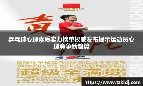 乐鱼体育APP