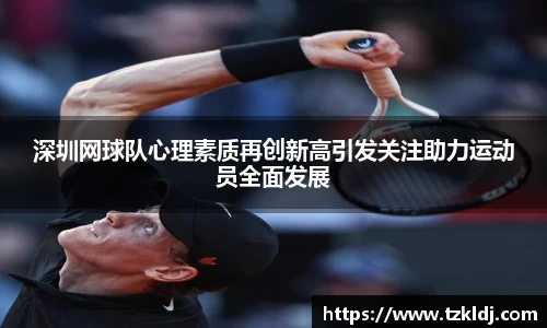 乐鱼体育平台