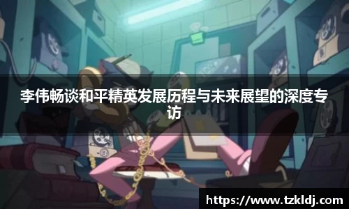 乐鱼体育官网