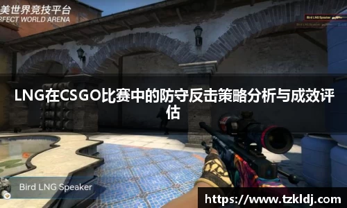 乐鱼体育官网