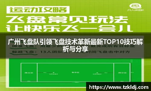 乐鱼体育