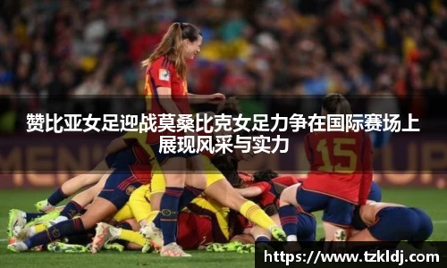 乐鱼体育平台