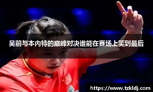 乐鱼体育