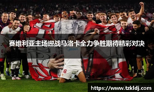 乐鱼体育官网