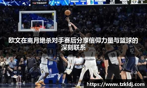乐鱼体育APP