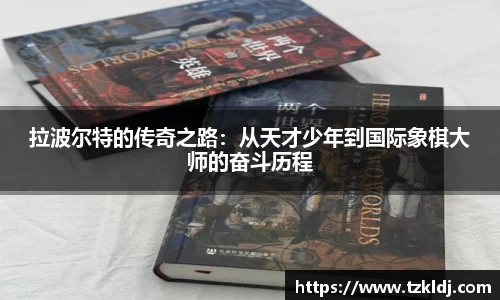 乐鱼体育APP