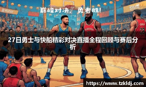 乐鱼体育APP