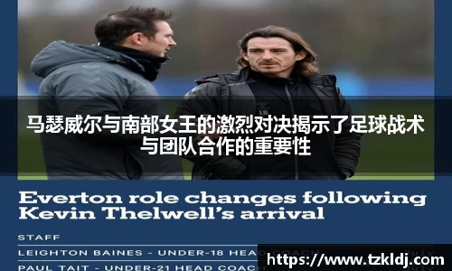 乐鱼体育APP