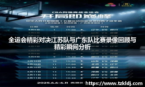 乐鱼体育