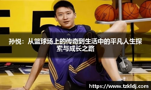 乐鱼体育APP