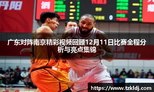 乐鱼体育平台