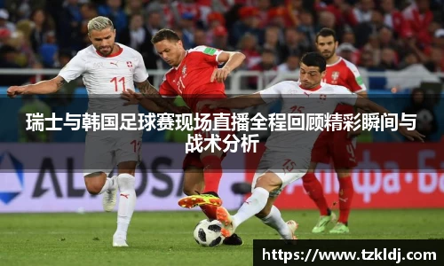 乐鱼体育平台