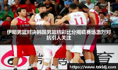 乐鱼体育平台