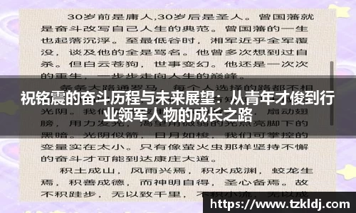 乐鱼体育APP
