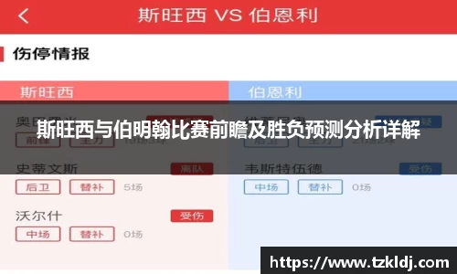 乐鱼体育