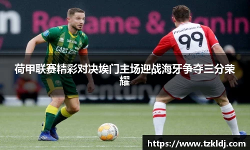 乐鱼体育APP