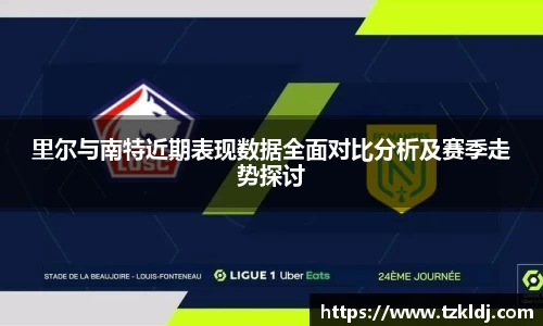 乐鱼体育