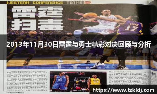 乐鱼体育平台