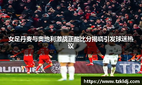 乐鱼体育官网