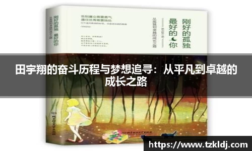 乐鱼体育APP