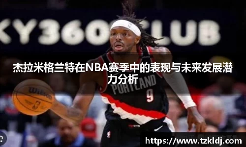 乐鱼体育官网