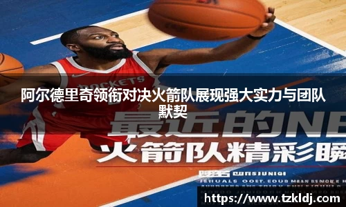 乐鱼体育