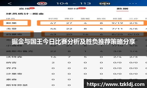 乐鱼体育APP