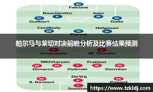 乐鱼体育平台