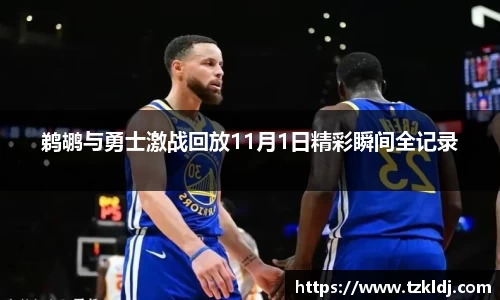 乐鱼体育APP