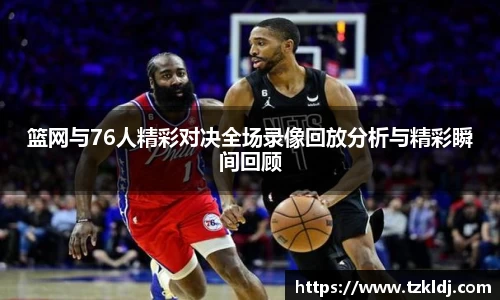 乐鱼体育官网