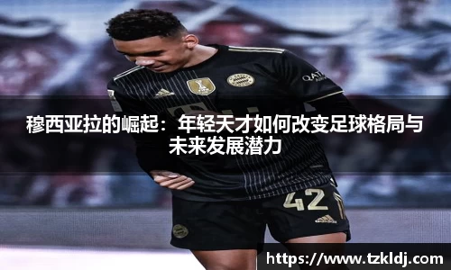 乐鱼体育官网