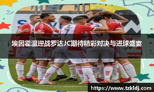 乐鱼体育APP