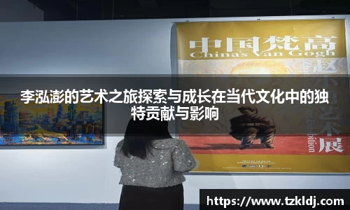 乐鱼体育官网