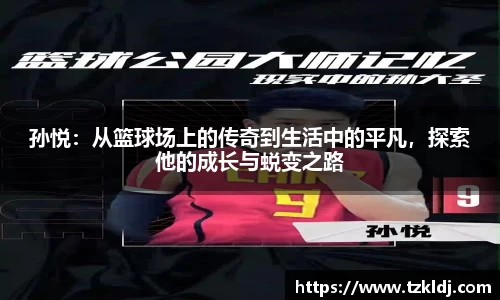 乐鱼体育