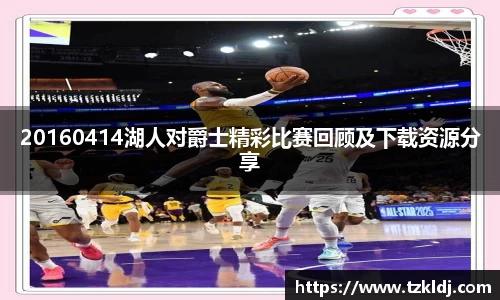乐鱼体育平台