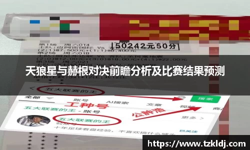 乐鱼体育平台