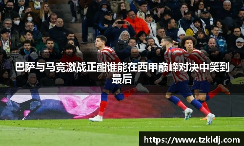 乐鱼体育平台