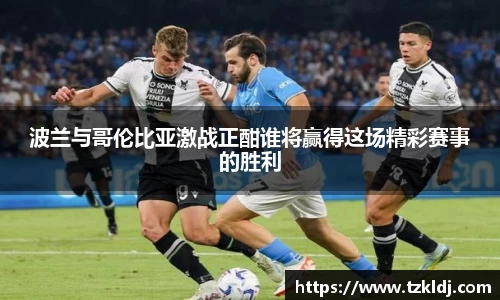 乐鱼体育平台