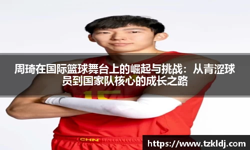乐鱼体育APP