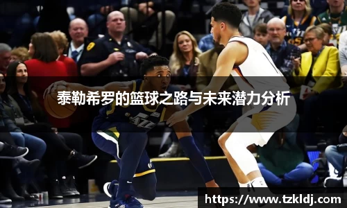 乐鱼体育APP