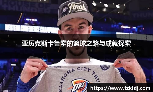 乐鱼体育