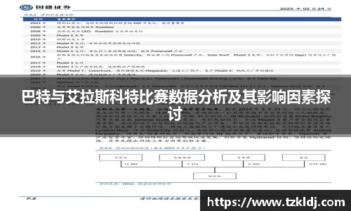 乐鱼体育APP