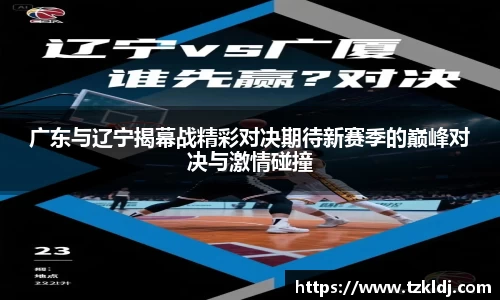 乐鱼体育平台