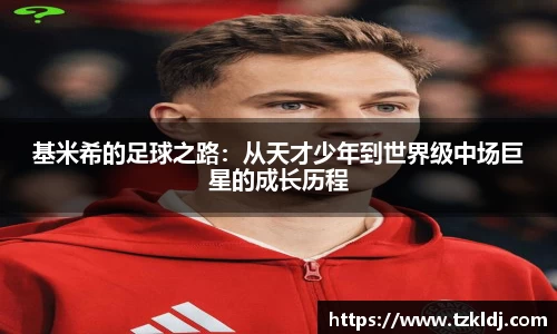 乐鱼体育平台