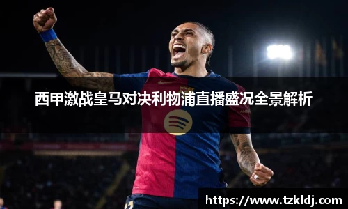 乐鱼体育