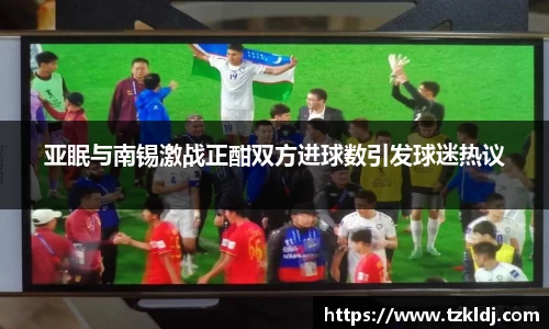 乐鱼体育APP