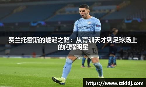 乐鱼体育